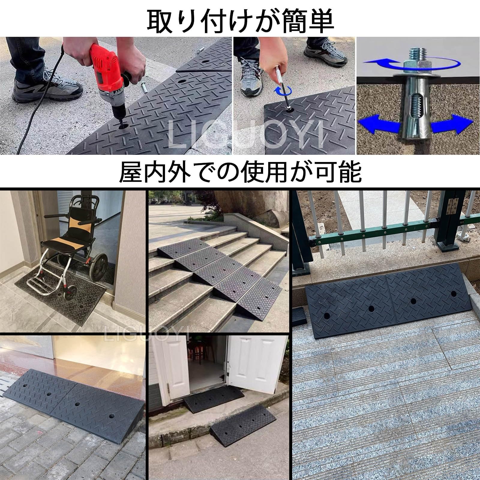 Amazon.co.jp: 段差プレート ゴムスロープ 段差解消用 段差スロープ